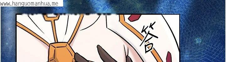 韩国漫画爱爱桌游社韩漫_爱爱桌游社-第8话-超出身体负荷的快感在线免费阅读-韩国漫画-第177张图片