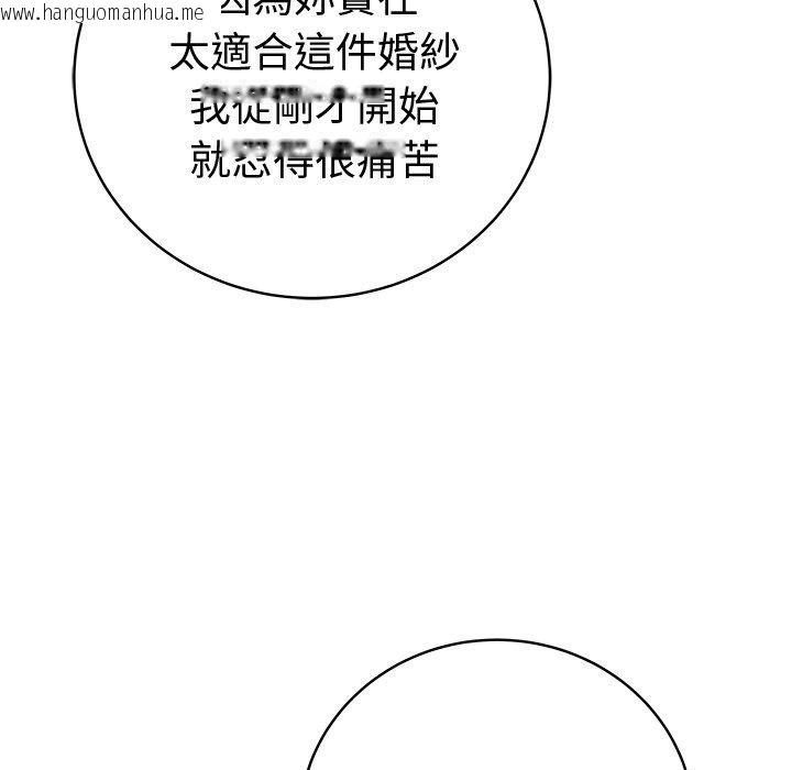 韩国漫画最后的冲刺/冲刺重考班韩漫_最后的冲刺/冲刺重考班-第82话在线免费阅读-韩国漫画-第76张图片