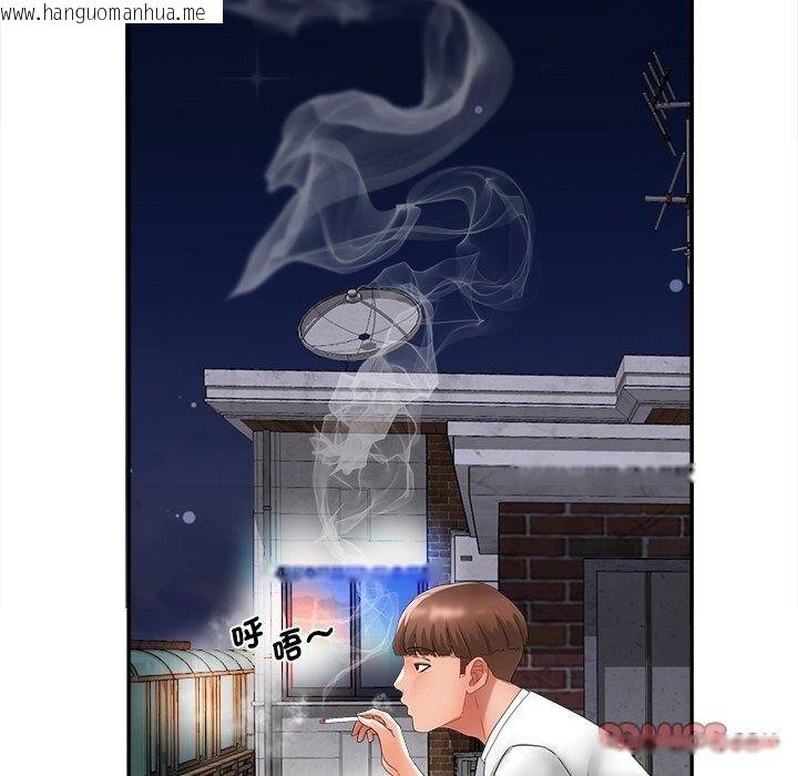 韩国漫画小吃摊的火辣老板娘韩漫_小吃摊的火辣老板娘-第24话在线免费阅读-韩国漫画-第129张图片