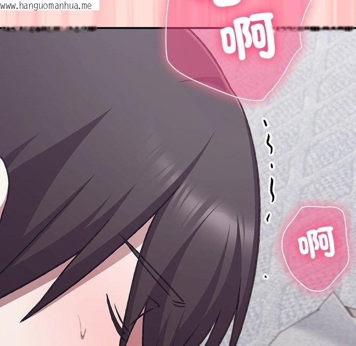 韩国漫画扑通扑通终极密码韩漫_扑通扑通终极密码-第37话在线免费阅读-韩国漫画-第218张图片