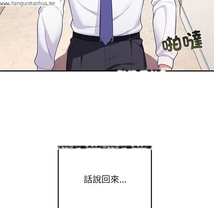 韩国漫画立志当VJ的娇妻韩漫_立志当VJ的娇妻-第9话在线免费阅读-韩国漫画-第131张图片
