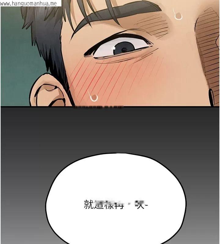 韩国漫画欲海交锋韩漫_欲海交锋-第106话-即将上演的大型性招待现场在线免费阅读-韩国漫画-第46张图片