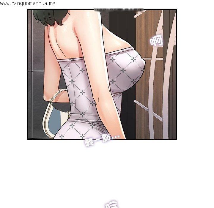 韩国漫画小吃摊的火辣老板娘韩漫_小吃摊的火辣老板娘-第24话在线免费阅读-韩国漫画-第5张图片