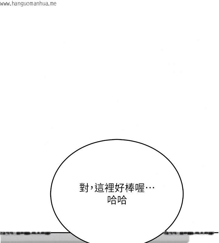韩国漫画欲望入门课韩漫_欲望入门课-第11话-在漫画咖啡厅做大胆的事在线免费阅读-韩国漫画-第103张图片
