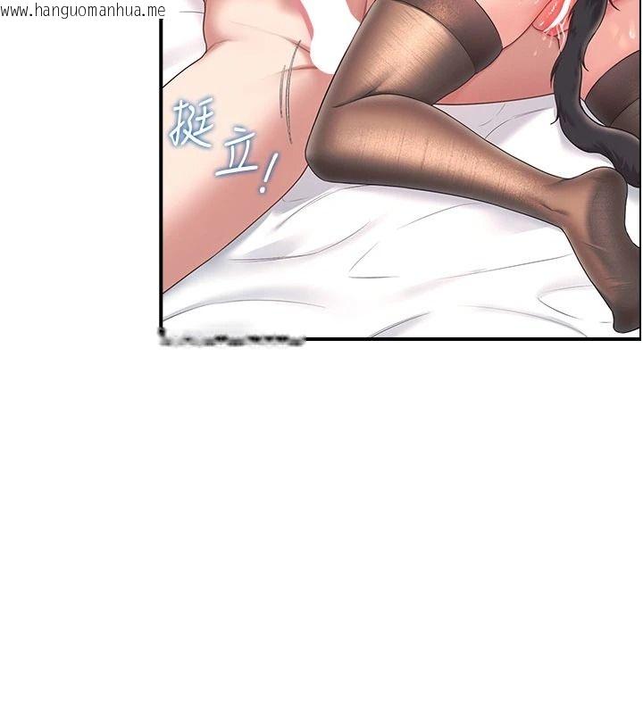 韩国漫画飞机杯女神连线中韩漫_飞机杯女神连线中-第83话-天天都想吃掉妳在线免费阅读-韩国漫画-第52张图片