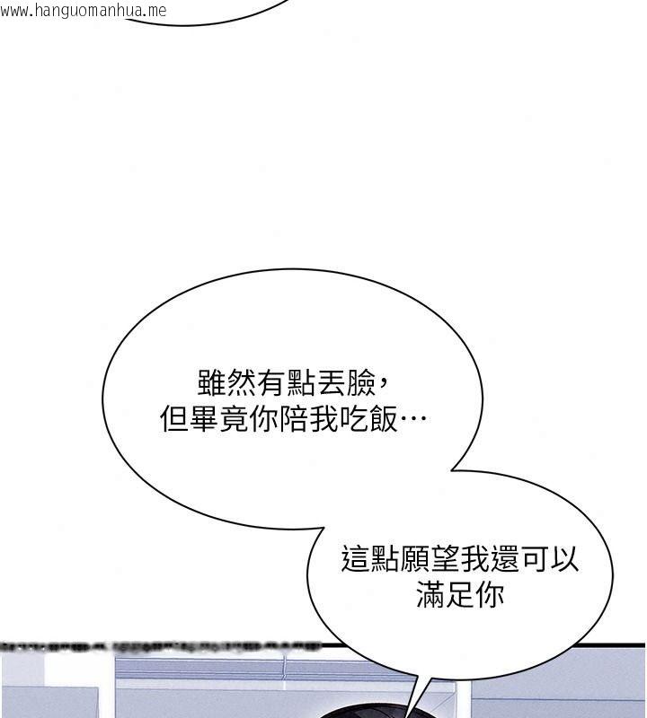 韩国漫画人妻回春馆韩漫_人妻回春馆-第25话-人妻的迷人小腹在线免费阅读-韩国漫画-第81张图片