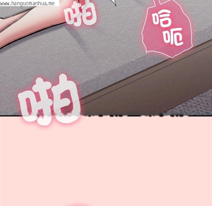 韩国漫画扑通扑通终极密码韩漫_扑通扑通终极密码-第37话在线免费阅读-韩国漫画-第13张图片