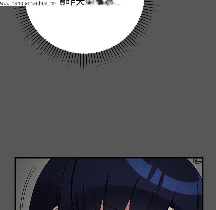 韩国漫画魔法少女退役后韩漫_魔法少女退役后-第37话在线免费阅读-韩国漫画-第159张图片