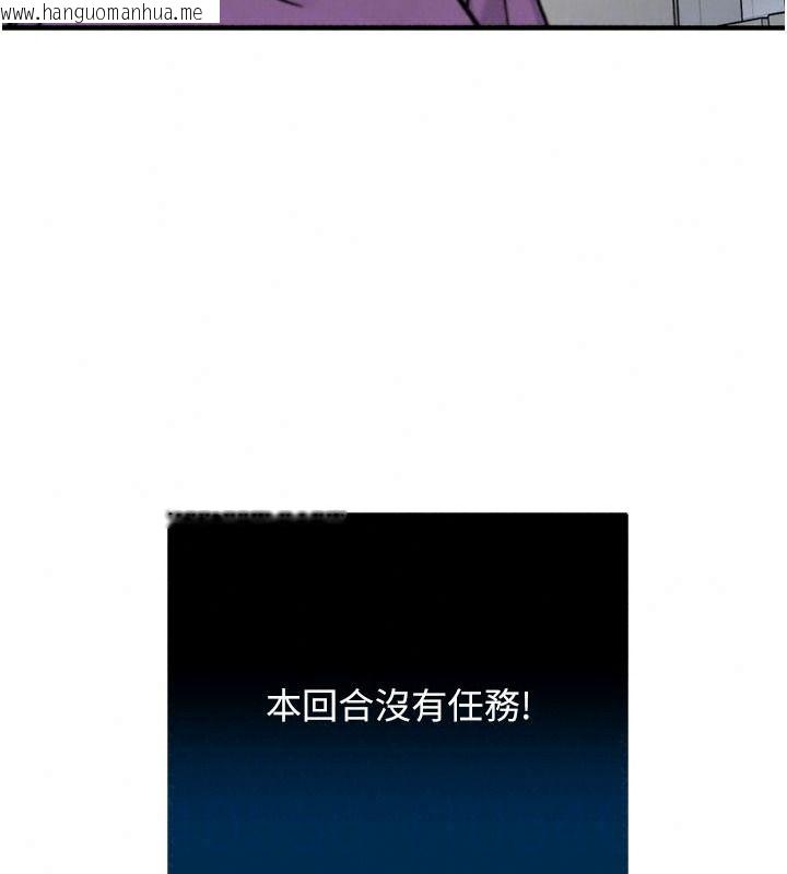 韩国漫画爱爱桌游社韩漫_爱爱桌游社-第8话-超出身体负荷的快感在线免费阅读-韩国漫画-第116张图片