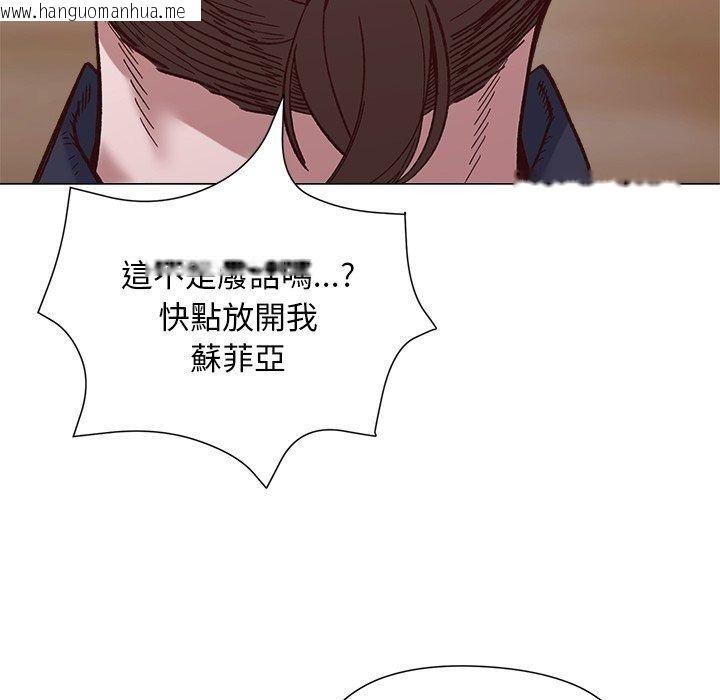 韩国漫画小姐由我来守护韩漫_小姐由我来守护-第41话在线免费阅读-韩国漫画-第113张图片