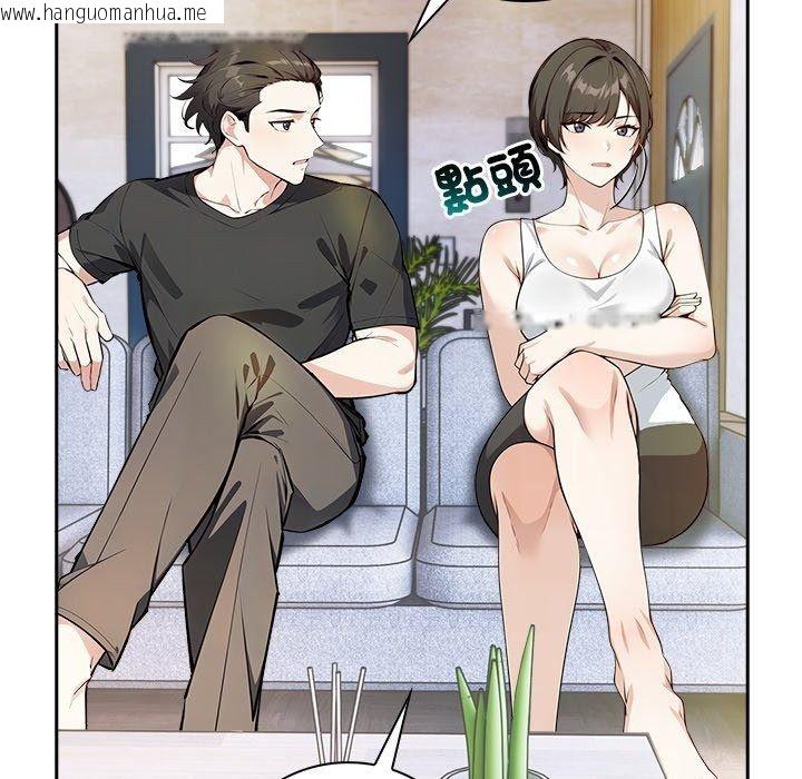 韩国漫画爱情实验韩漫_爱情实验-第5话在线免费阅读-韩国漫画-第34张图片