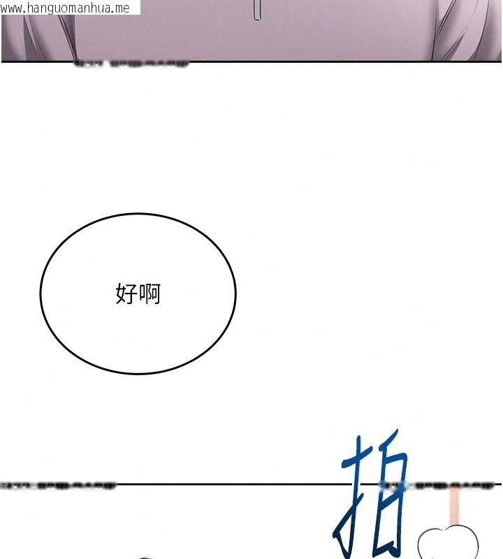 韩国漫画欲望入门课韩漫_欲望入门课-第11话-在漫画咖啡厅做大胆的事在线免费阅读-韩国漫画-第52张图片