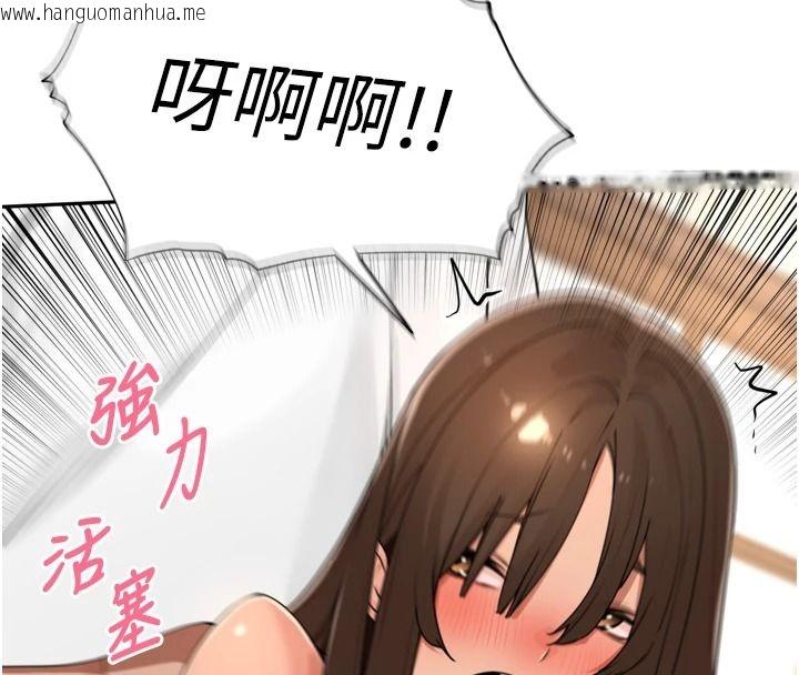 韩国漫画里长孙子开麦啦韩漫_里长孙子开麦啦-第58话-享受性转的身体在线免费阅读-韩国漫画-第87张图片