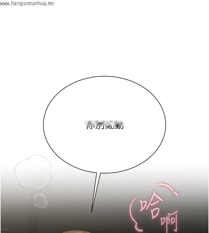 韩国漫画砲友满屋韩漫_砲友满屋-第23话-你有这么猴急吗?在线免费阅读-韩国漫画-第174张图片