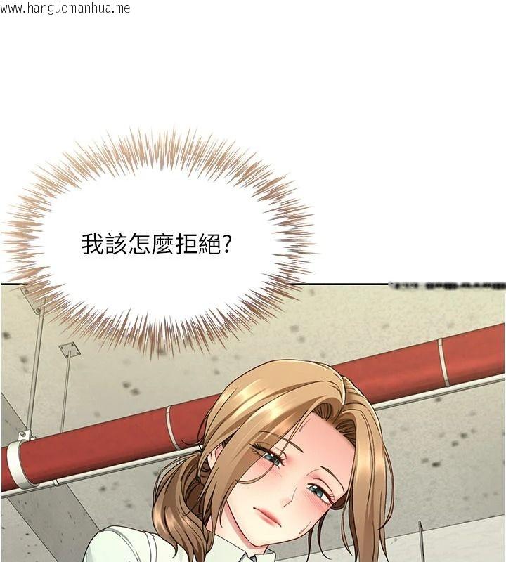 韩国漫画砲友满屋韩漫_砲友满屋-第23话-你有这么猴急吗?在线免费阅读-韩国漫画-第21张图片