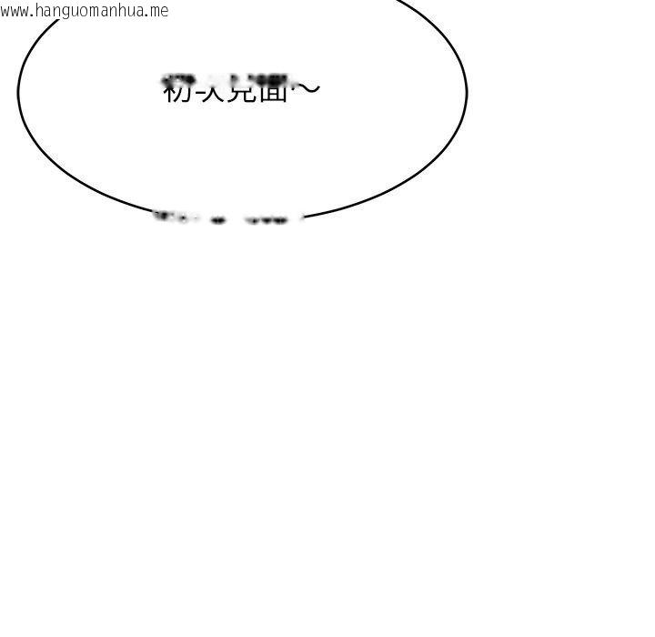 韩国漫画难缠姐妹偏要和我同居/家教住我家韩漫_难缠姐妹偏要和我同居/家教住我家-第115话在线免费阅读-韩国漫画-第161张图片