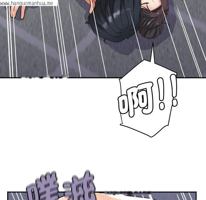 韩国漫画小吃摊的火辣老板娘韩漫_小吃摊的火辣老板娘-第24话在线免费阅读-韩国漫画-第107张图片