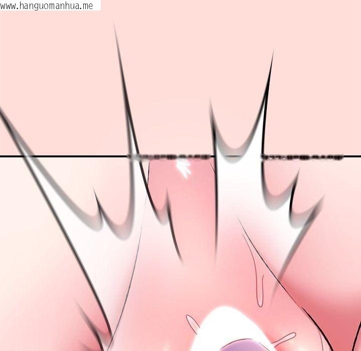 韩国漫画扑通扑通终极密码韩漫_扑通扑通终极密码-第37话在线免费阅读-韩国漫画-第71张图片