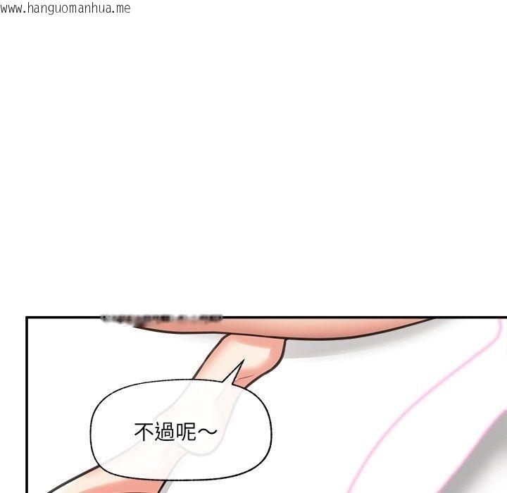 韩国漫画催眠手机韩漫_催眠手机-第90话在线免费阅读-韩国漫画-第69张图片