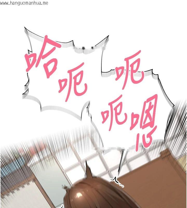 韩国漫画里长孙子开麦啦韩漫_里长孙子开麦啦-第58话-享受性转的身体在线免费阅读-韩国漫画-第106张图片