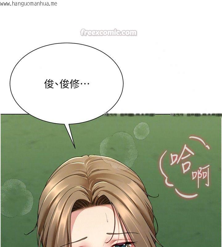 韩国漫画砲友满屋韩漫_砲友满屋-第23话-你有这么猴急吗?在线免费阅读-韩国漫画-第60张图片