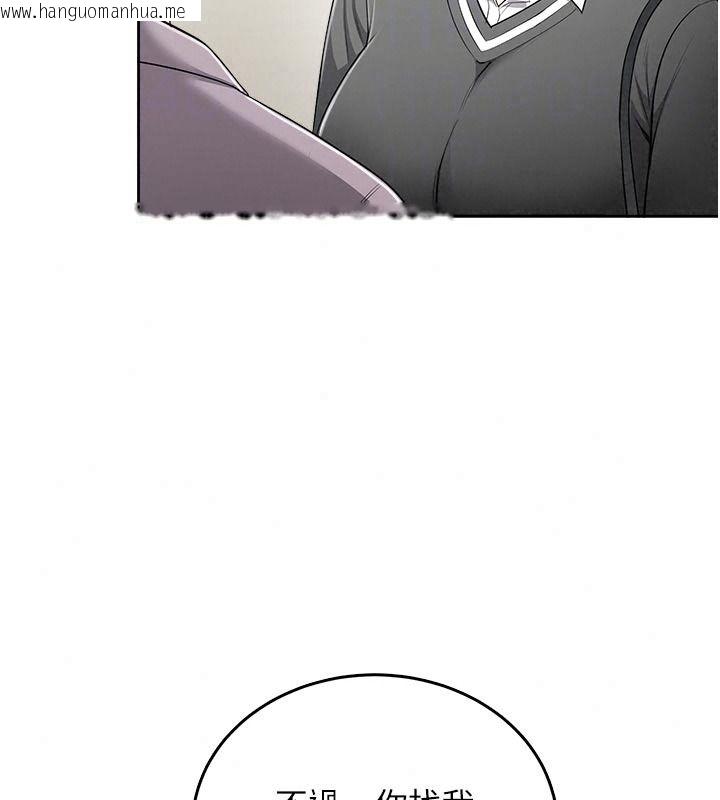 韩国漫画欲望入门课韩漫_欲望入门课-第11话-在漫画咖啡厅做大胆的事在线免费阅读-韩国漫画-第24张图片