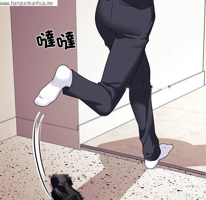 韩国漫画立志当VJ的娇妻韩漫_立志当VJ的娇妻-第9话在线免费阅读-韩国漫画-第116张图片