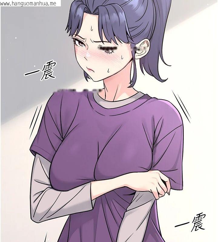 韩国漫画爱爱桌游社韩漫_爱爱桌游社-第8话-超出身体负荷的快感在线免费阅读-韩国漫画-第38张图片