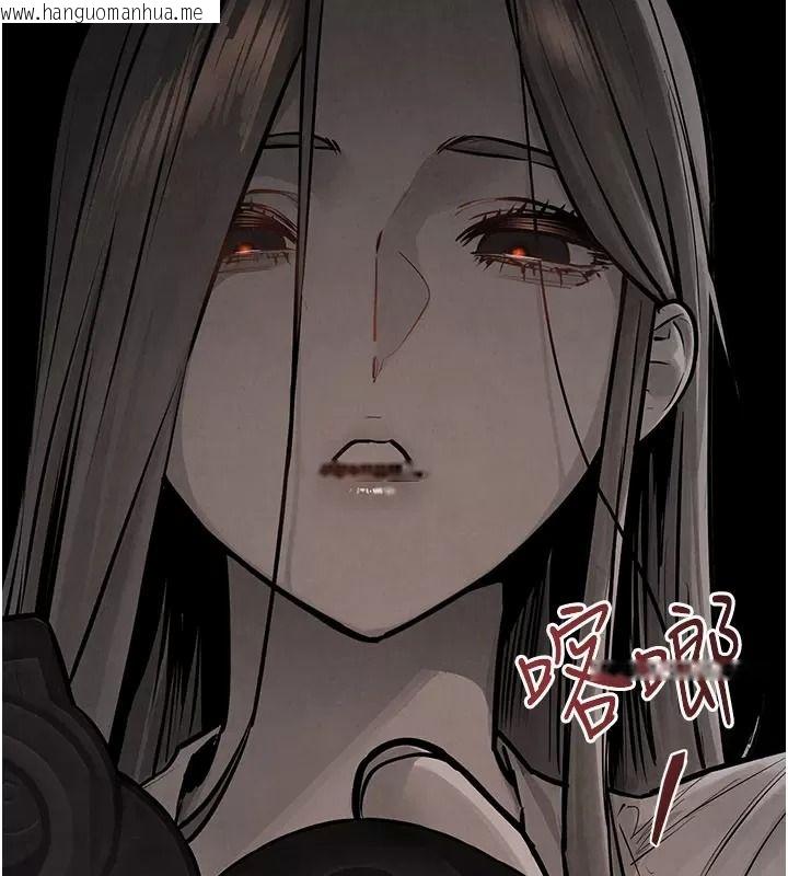 韩国漫画欲海交锋韩漫_欲海交锋-第106话-即将上演的大型性招待现场在线免费阅读-韩国漫画-第212张图片