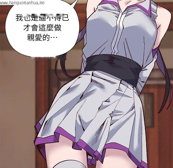 韩国漫画小姐由我来守护韩漫_小姐由我来守护-第41话在线免费阅读-韩国漫画-第115张图片