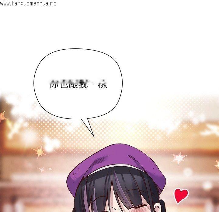 韩国漫画小姐由我来守护韩漫_小姐由我来守护-第41话在线免费阅读-韩国漫画-第18张图片