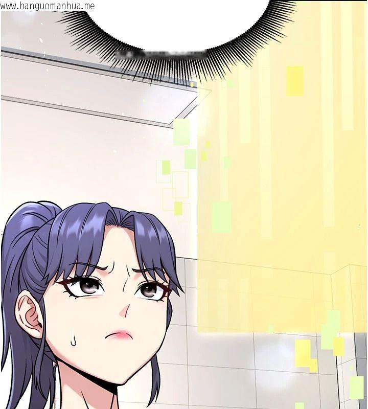 韩国漫画爱爱桌游社韩漫_爱爱桌游社-第8话-超出身体负荷的快感在线免费阅读-韩国漫画-第114张图片