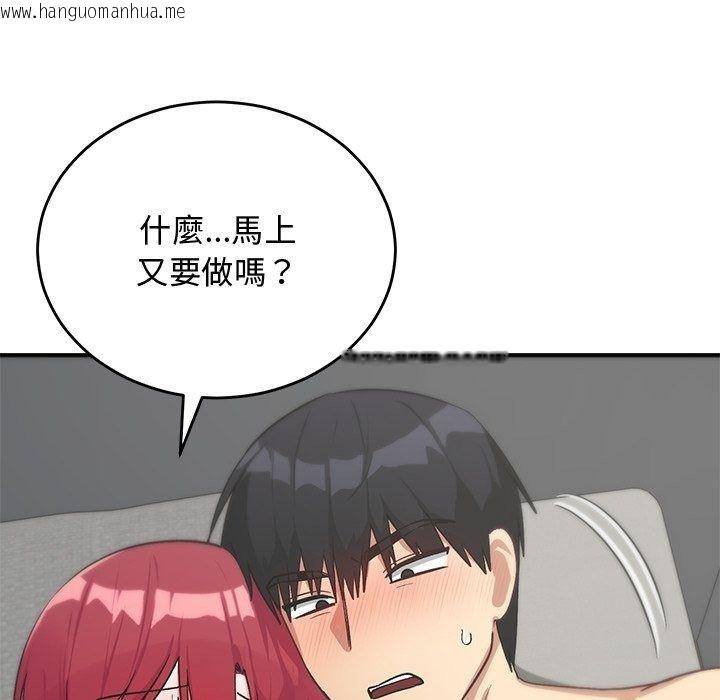 韩国漫画魔法少女退役后韩漫_魔法少女退役后-第37话在线免费阅读-韩国漫画-第18张图片