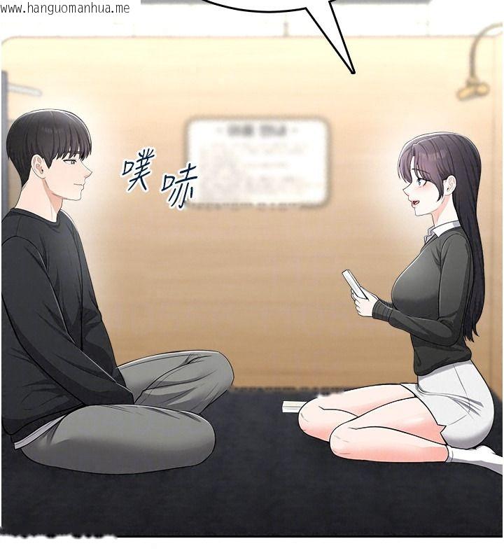 韩国漫画欲望入门课韩漫_欲望入门课-第11话-在漫画咖啡厅做大胆的事在线免费阅读-韩国漫画-第104张图片