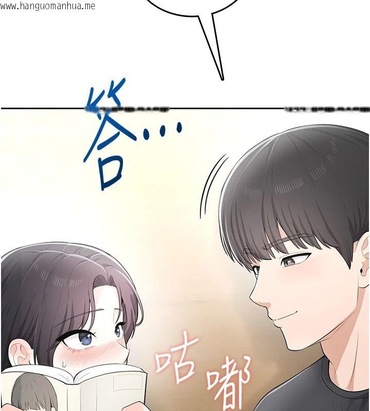 韩国漫画欲望入门课韩漫_欲望入门课-第11话-在漫画咖啡厅做大胆的事在线免费阅读-韩国漫画-第128张图片