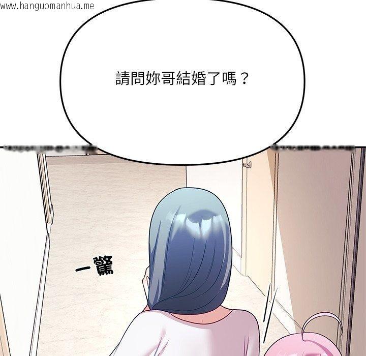 韩国漫画立志当VJ的娇妻韩漫_立志当VJ的娇妻-第9话在线免费阅读-韩国漫画-第23张图片