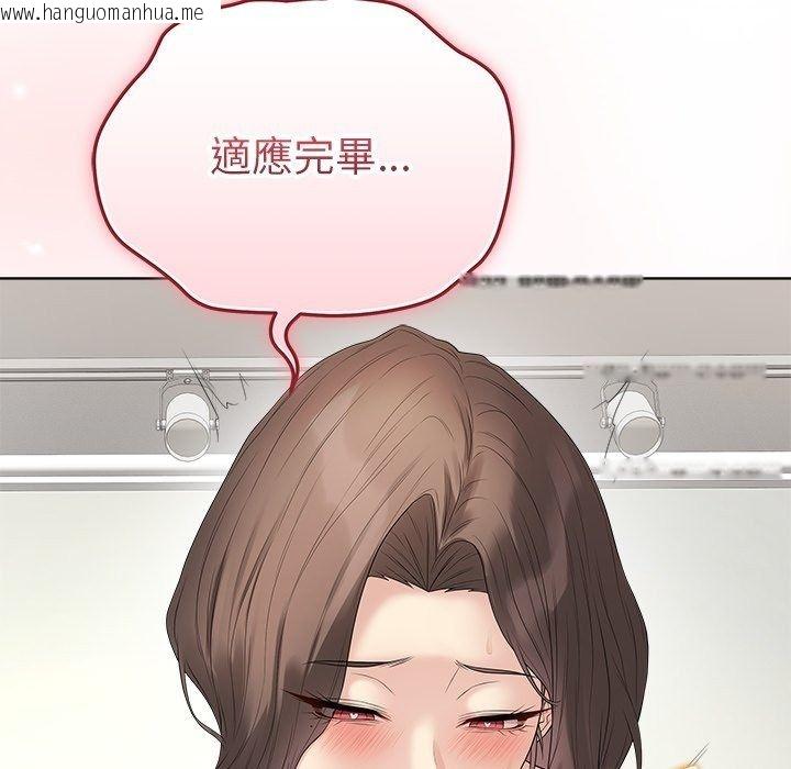 韩国漫画最后的冲刺/冲刺重考班韩漫_最后的冲刺/冲刺重考班-第82话在线免费阅读-韩国漫画-第69张图片