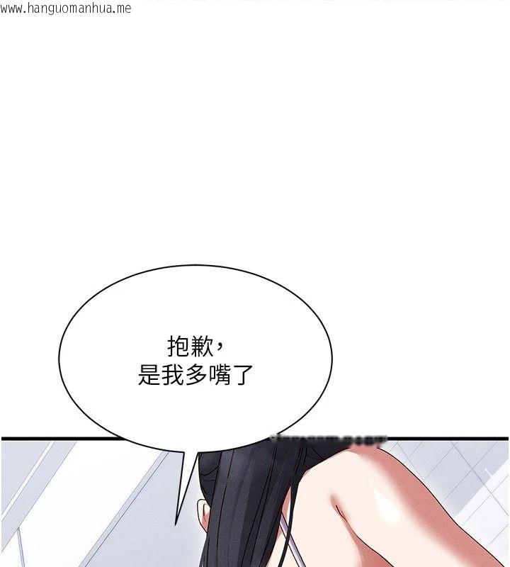 韩国漫画人妻回春馆韩漫_人妻回春馆-第25话-人妻的迷人小腹在线免费阅读-韩国漫画-第68张图片