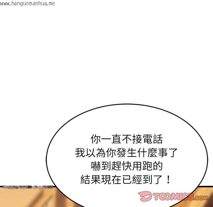 韩国漫画难缠姐妹偏要和我同居/家教住我家韩漫_难缠姐妹偏要和我同居/家教住我家-第115话在线免费阅读-韩国漫画-第111张图片