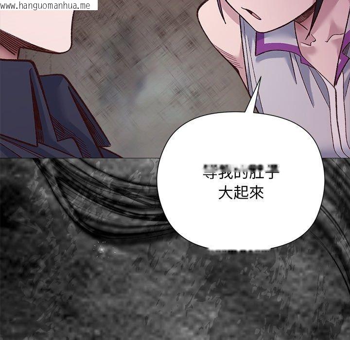 韩国漫画小姐由我来守护韩漫_小姐由我来守护-第41话在线免费阅读-韩国漫画-第108张图片