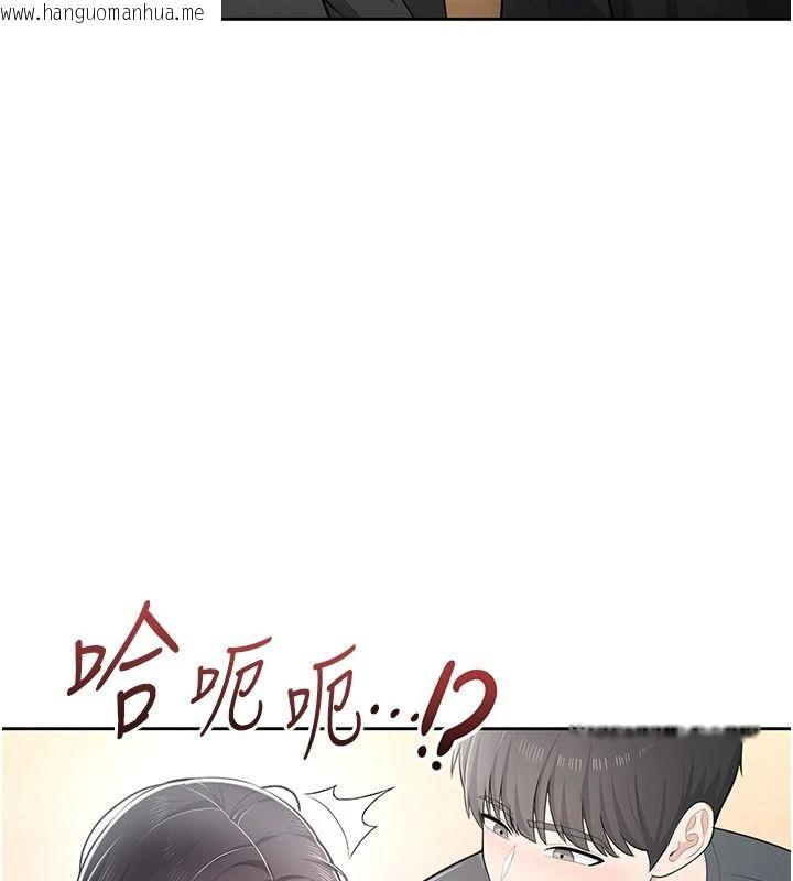 韩国漫画欲望入门课韩漫_欲望入门课-第11话-在漫画咖啡厅做大胆的事在线免费阅读-韩国漫画-第130张图片
