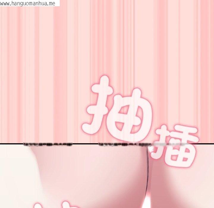 韩国漫画扑通扑通终极密码韩漫_扑通扑通终极密码-第37话在线免费阅读-韩国漫画-第178张图片