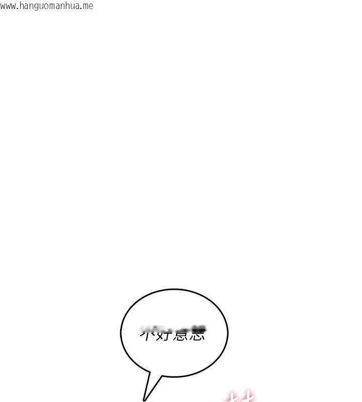 韩国漫画欲望入门课韩漫_欲望入门课-第11话-在漫画咖啡厅做大胆的事在线免费阅读-韩国漫画-第5张图片