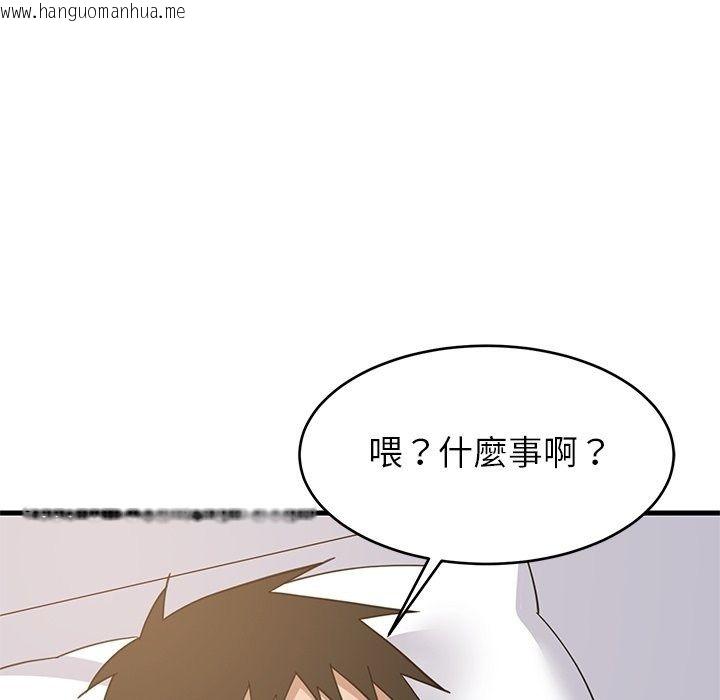 韩国漫画难缠姐妹偏要和我同居/家教住我家韩漫_难缠姐妹偏要和我同居/家教住我家-第115话在线免费阅读-韩国漫画-第103张图片