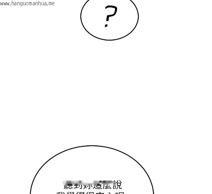 韩国漫画欲望入门课韩漫_欲望入门课-第11话-在漫画咖啡厅做大胆的事在线免费阅读-韩国漫画-第54张图片