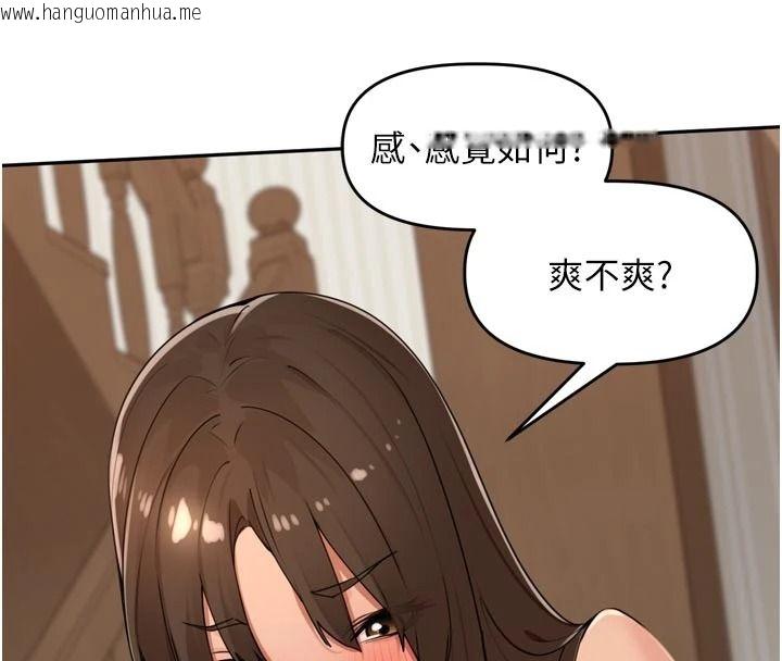 韩国漫画里长孙子开麦啦韩漫_里长孙子开麦啦-第58话-享受性转的身体在线免费阅读-韩国漫画-第42张图片