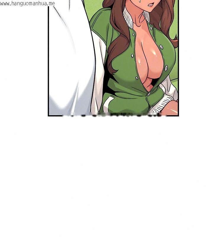 韩国漫画爱爱桌游社韩漫_爱爱桌游社-第8话-超出身体负荷的快感在线免费阅读-韩国漫画-第170张图片