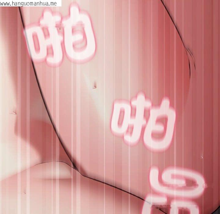 韩国漫画扑通扑通终极密码韩漫_扑通扑通终极密码-第37话在线免费阅读-韩国漫画-第232张图片