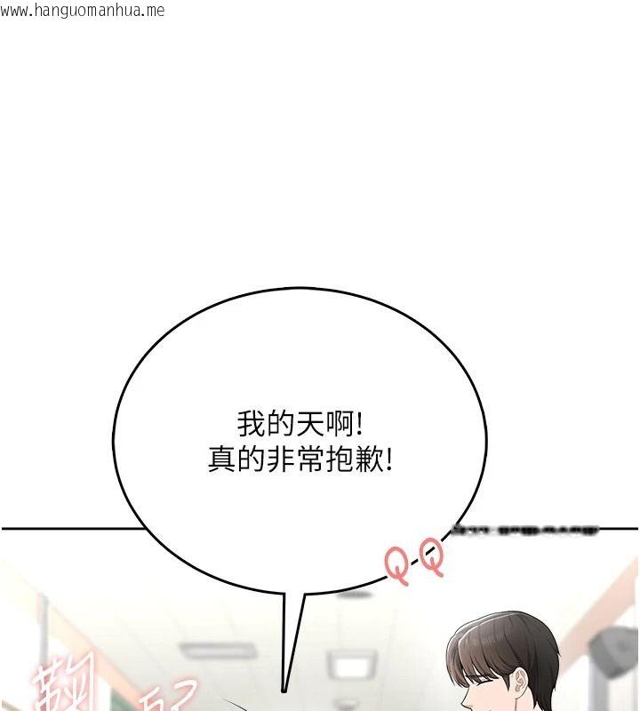 韩国漫画欲望入门课韩漫_欲望入门课-第11话-在漫画咖啡厅做大胆的事在线免费阅读-韩国漫画-第40张图片