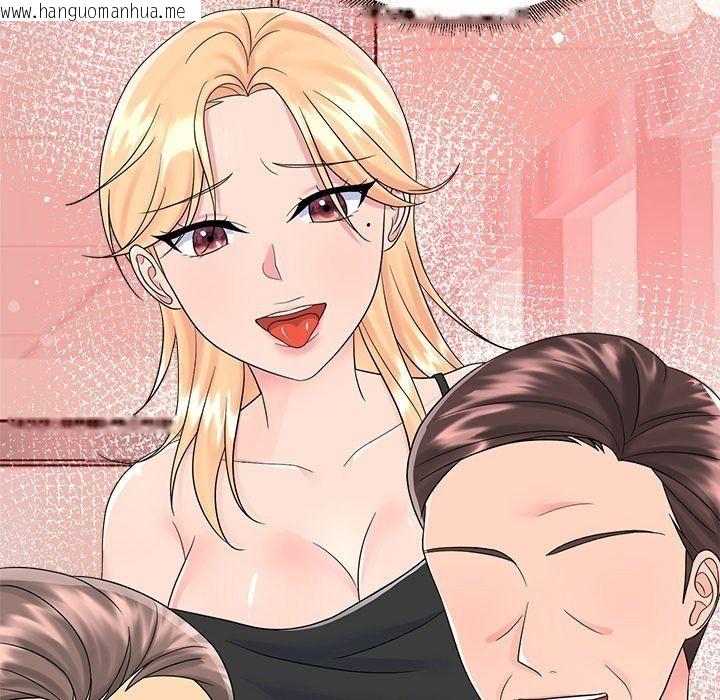 韩国漫画让上司成为裙下之臣韩漫_让上司成为裙下之臣-第4话在线免费阅读-韩国漫画-第43张图片